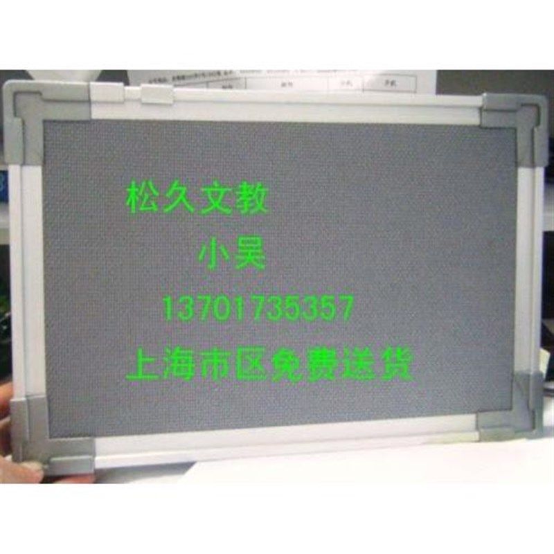 软木板留言板图钉照片墙铝框蒙蓝布120*150cm水松板宣传栏可