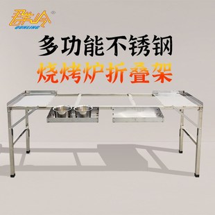 不绣钢折叠支架烧烤炉用架子x便携支架燃气炉子固定架烤炉下面支