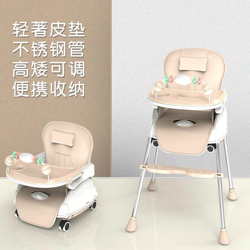 婴儿宝宝b儿童多功能餐椅家用可椅防座椅便携式餐桌侧翻吃饭3岁矮
