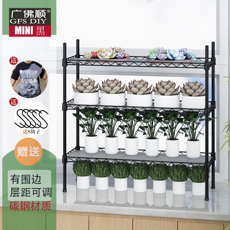 方形黑色铁艺三层小花架多肉绿植盆栽适用阳台窗台楼顶小花架,收纳整理,阳台置物架,淘宝优惠券,粉丝福利购,淘宝优惠卷