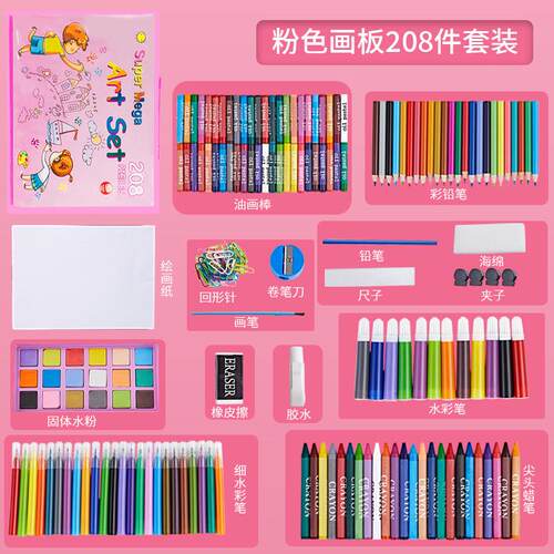 儿童画笔套装美术绘画彩色水彩蜡笔带画板幼儿园男女孩文具礼物
