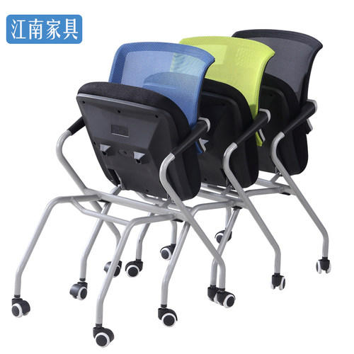 滑轮会议椅四脚折叠培训椅网布办公电脑椅职员椅新闻椅洽谈接待椅