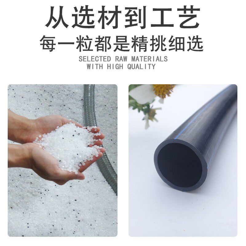 PE农用16自来给水软管3分滴灌z管20无孔4分节水果园大棚喷灌下水