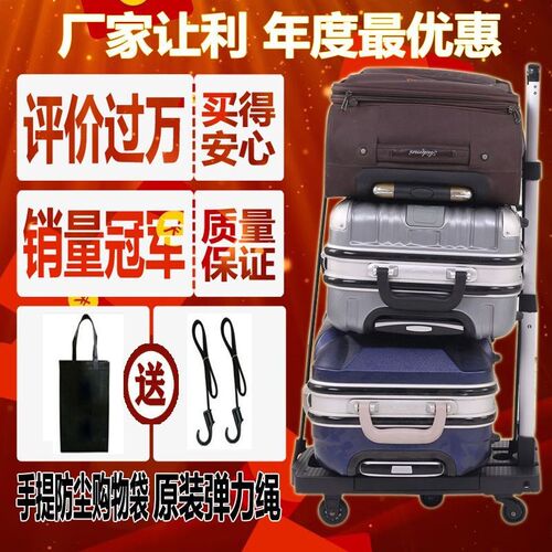 新疆西藏包邮搬运手推车搬家拉杆拉货平板车小R拖车便携折叠家用
