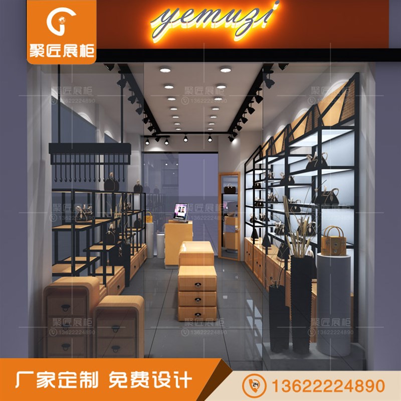 铁木快时尚手袋产品展示架定制 商场皮包靠墙陈列架男女钱包展柜
