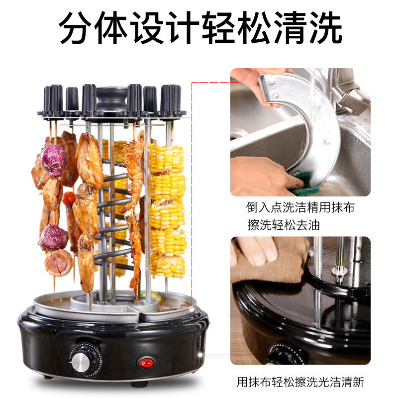 皓彩电烤炉吊炉烤串机家用自动旋转烧烤炉室内无烟烤肉机烤羊肉串