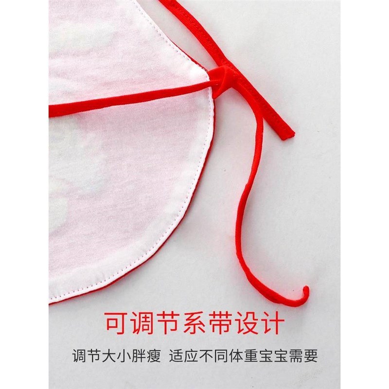 小肚兜婴儿夏天红色护肚初生男女宝宝兜五毒新生儿睡觉防着凉