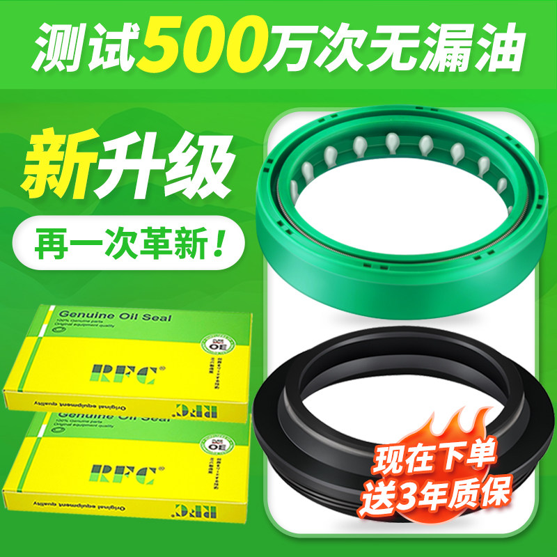 适用KTM 69f0 790 640 990 1090 1190 ADV 1290前减震油封前叉尘