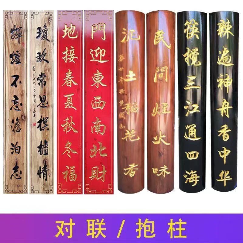实木牌匾定制大门木牌木板刻字木雕开业木质订做木头招牌店铺门头