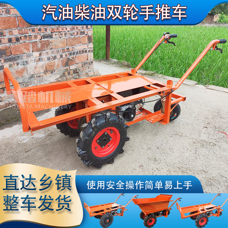 农用运输车汽油机三轮手推车柴油双轮平板车工地搬运车山地鸡公车