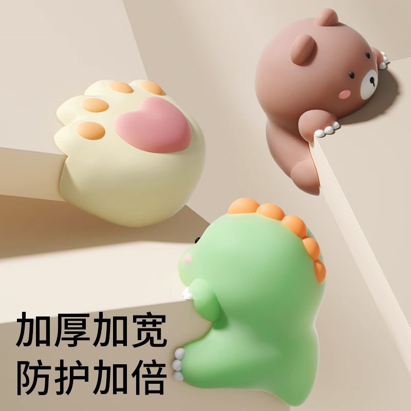 防撞护角桌角软防撞贴卡通防w磕碰条保护包桌子安全油烟机窗户加
