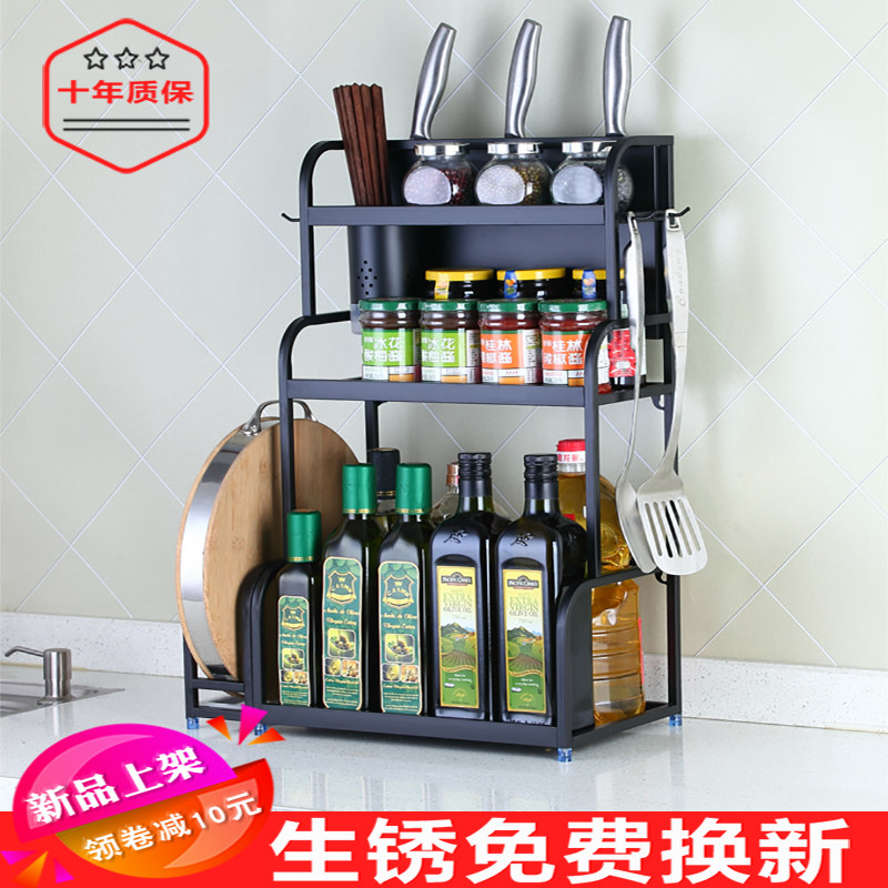 厨房置物架不锈钢调味料刀架多功能厨房用品收纳架W黑色壁挂落地