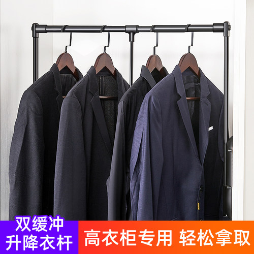 衣帽间衣柜内升降挂衣杆下拉式衣橱衣通杆横杆挂衣器衣架五金配件