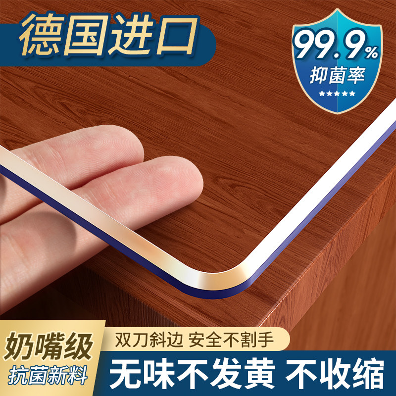 桌布透明餐桌垫pvc桌子保护垫茶几防水防油防烫桌面软玻璃水晶板