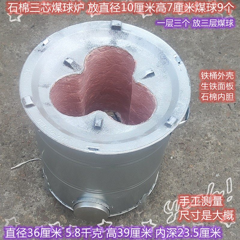 蜂窝煤炉煤球炉子农村烤火炉烧烤炉炭炉打边炉取暖炉乔迁新居火盆