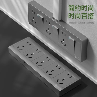 超薄明装三开十五孔插座带开关厨房明线3开15眼一键断电专用面板