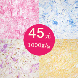 环保墙衣纤维涂料批电视背景墙墙衣自刷墙纸客厅卧室新型装 修材料