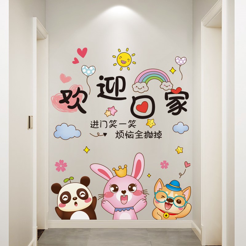 赫朋墙纸自粘背景墙卧室房间布置贴纸遮丑墙贴墙面墙壁装饰品贴画