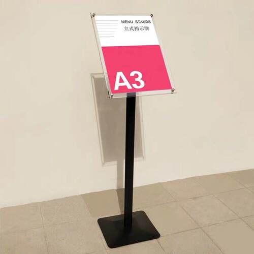 亚克力指示牌立式导向牌A4立牌展示牌酒店广告牌A3指引牌水牌展架