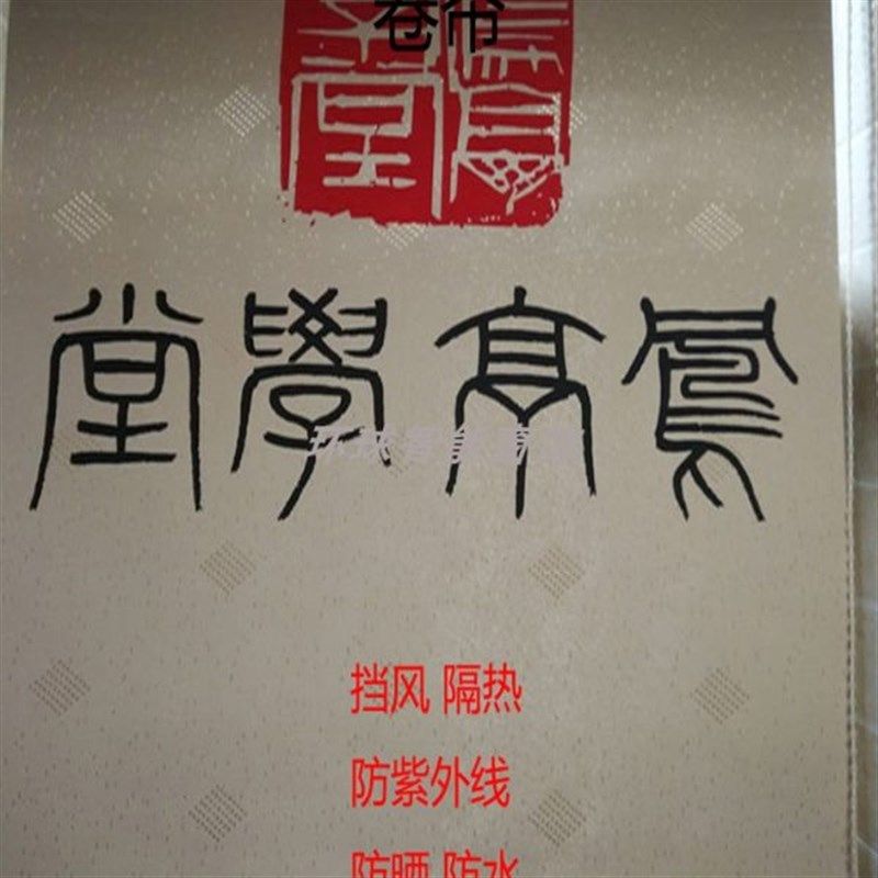 定制图案logo广告商铺玻璃门遮阳隔热电动百叶商用办公室卷帘窗帘