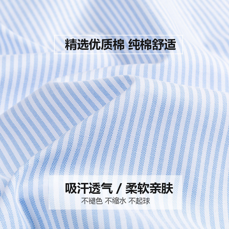 秋季抗皱蓝白竖条纹衬衫男潮长袖衬衣日系宽松全棉直格纹寸衫