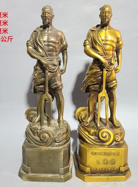 现货全铜铸造大禹大禹奖全身x站像人物雕塑摆件工程奖杯大小可定