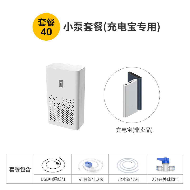 电动吸水器桶装水抽o水器自动上水器桶装水抽水泵小型家用大功率