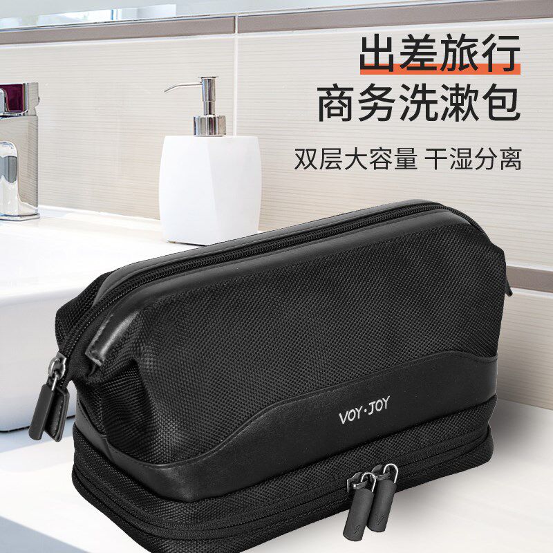 洗漱包男多功能旅行用品收纳包出差洗漱袋健身洗澡包便.携化妆包