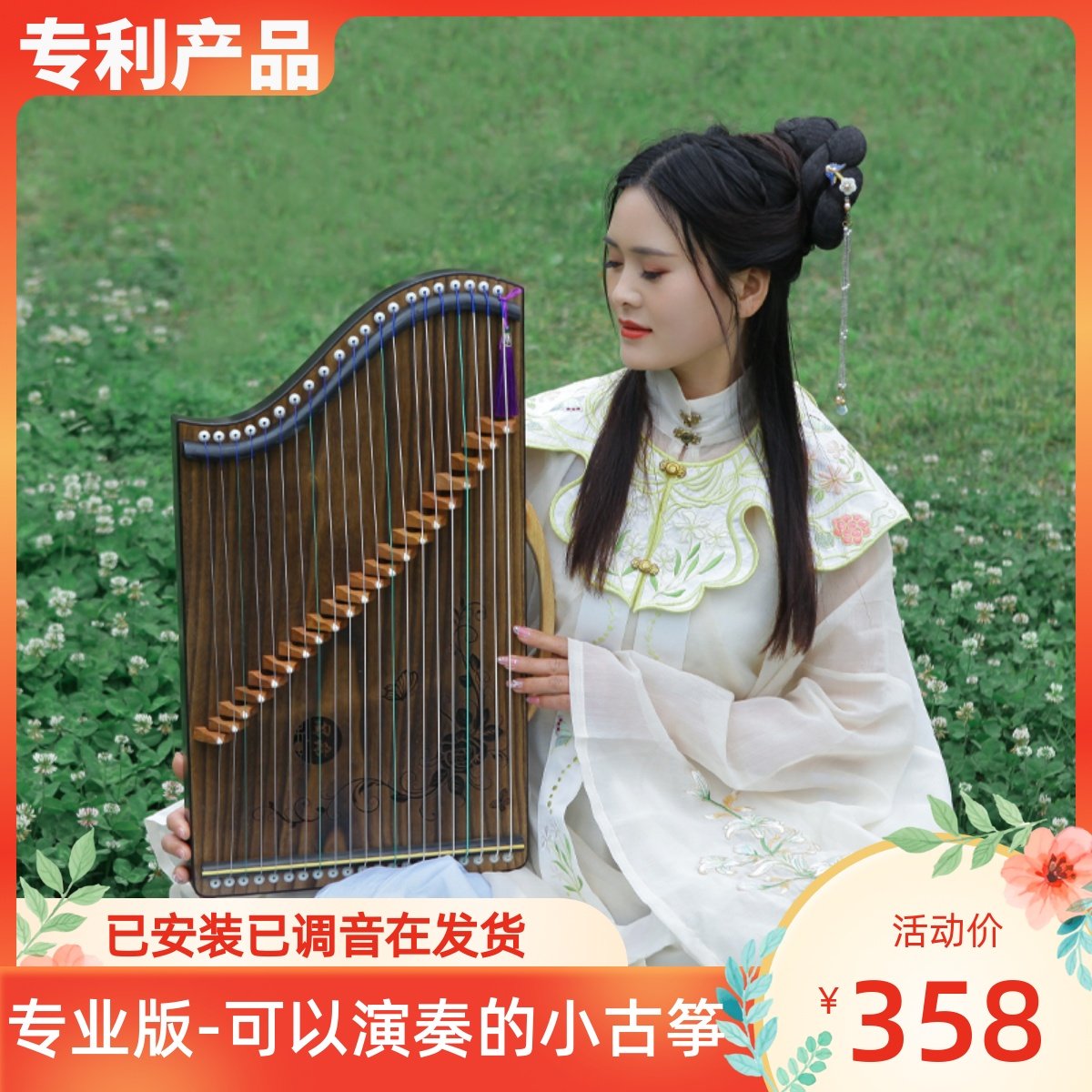 古筝练指器21弦琴码版可携式初z学者专业指法演奏迷你小古筝琴乐