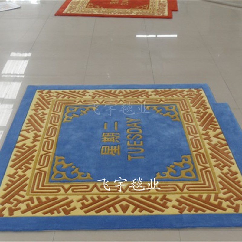手工剪花地毯电梯毯 欢迎光临地毯 LOGO地毯 地毯定制 酒店毯地毯