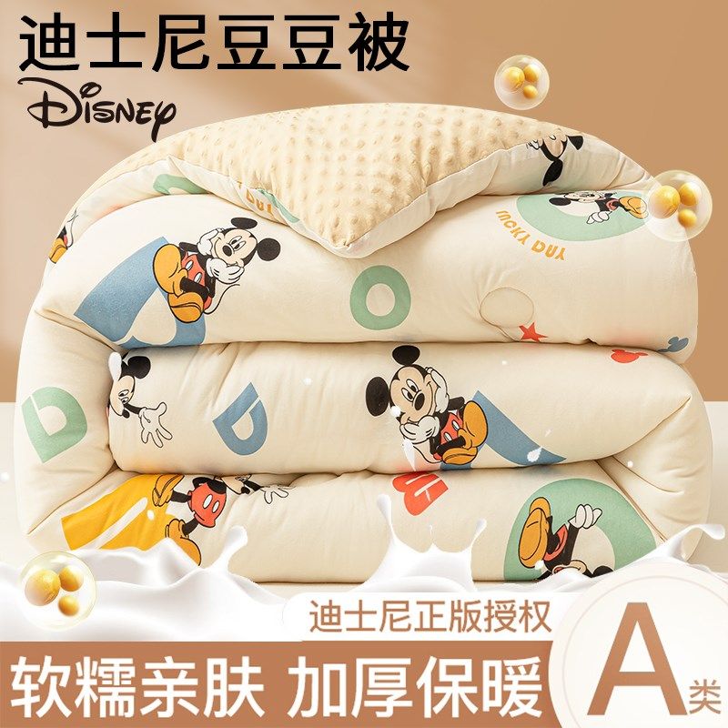 大豆纤维空调被夏季儿童单人被春秋被子豆豆被褥加厚保暖冬棉被芯,床上用品,化纤被,淘宝优惠券,粉丝福利购,淘宝优惠卷