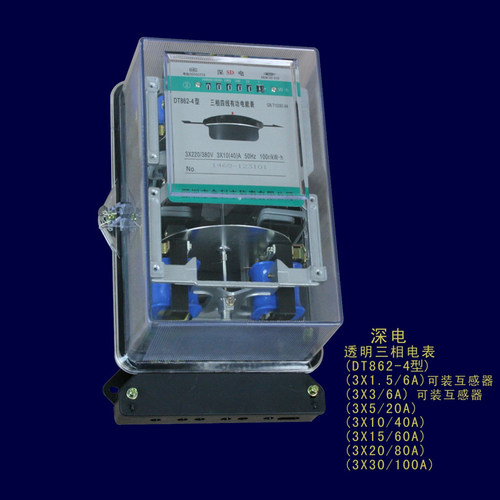 深电三相四线电表380V机械式电能表互感式工业透O明电能表DT862-4