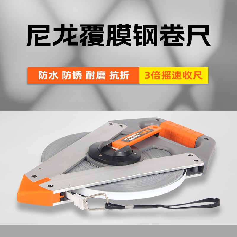雄狮钢卷尺d防水100米摇卷尺建筑工地软尺架尺工程测量50米手提尺