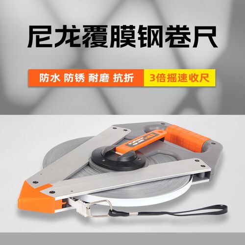 雄狮钢卷尺d防水100米摇卷尺建筑工地软尺架尺工程测量50米手提尺