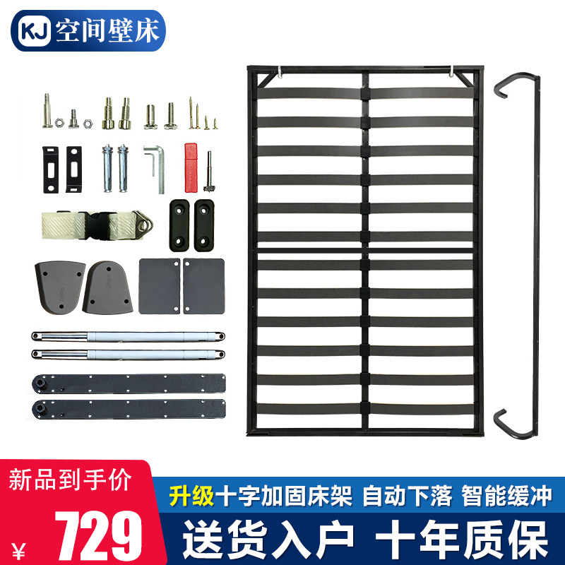 隐形床壁柜床翻转床隐藏床折叠壁床正I翻床侧翻床五金配件手动脚