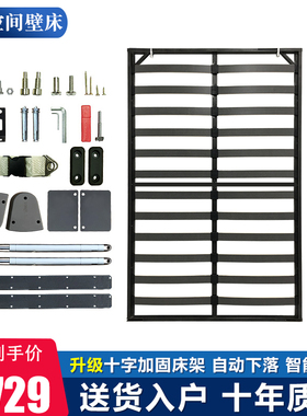 隐形床壁柜床翻转床隐藏床折叠壁床正I翻床侧翻床五金配件手动脚