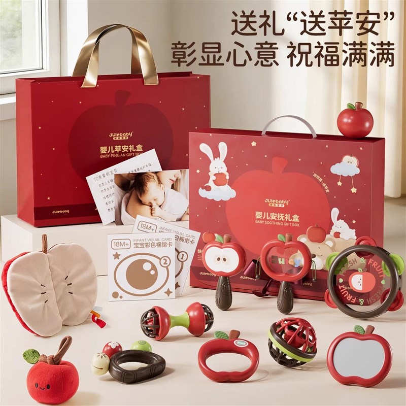 婴儿安抚摇铃礼盒套装出生用品宝宝新生儿玩O具生日送礼满月礼高