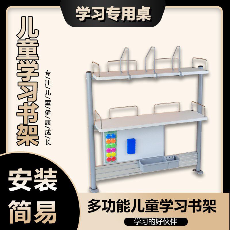 适配适用于康朴乐moll大将作学习桌书架双层收纳架置物架书桌专用