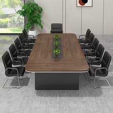 会议桌简约现代长桌10/12/14人位工作台办公桌大型会议室桌椅组合