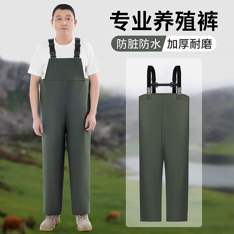 抱婴袋雨衣半f身连身雨裤下水裤无鞋耐磨防脏水产养殖钓鱼洗车劳
