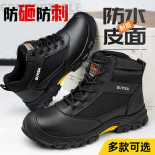 高筒轻便钢头防水皮面绝缘安全工作棉鞋 士防砸防刺冬季 男款 劳保鞋