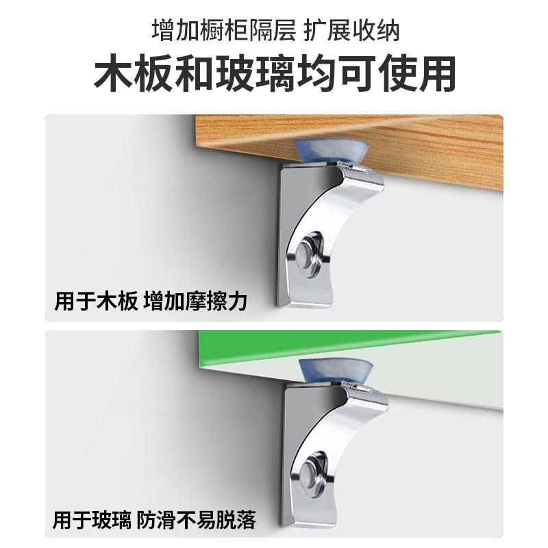 衣柜隔板搁板支架活动木板托架橱柜件玻璃固定层板托W家具配件三