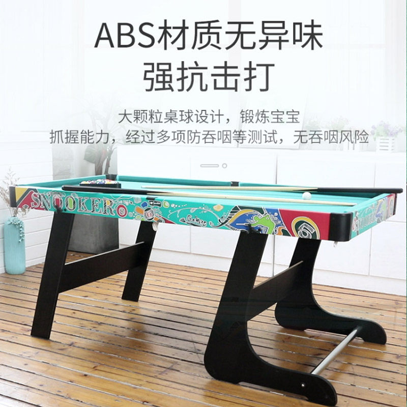家庭台球桌家用儿童成人桌球台小型迷你桌面多功能男孩子互动玩具
