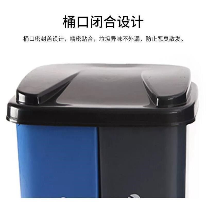 久洁分类垃圾桶室内脚踏式干湿分离双桶学校农村塑料户外环卫垃圾