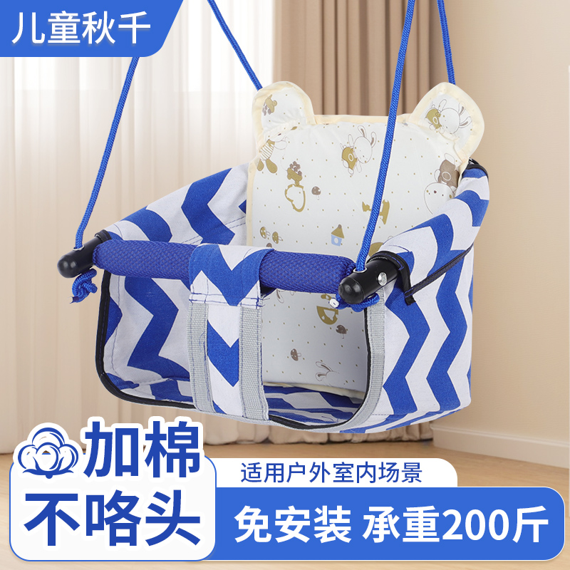 秋千室外室内户外儿童婴幼儿宝宝家用荡秋千吊椅座坐板免打孔单杠