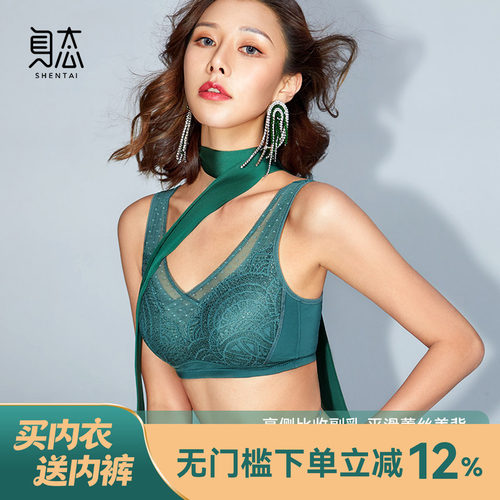 小胸聚拢无钢圈调整文胸