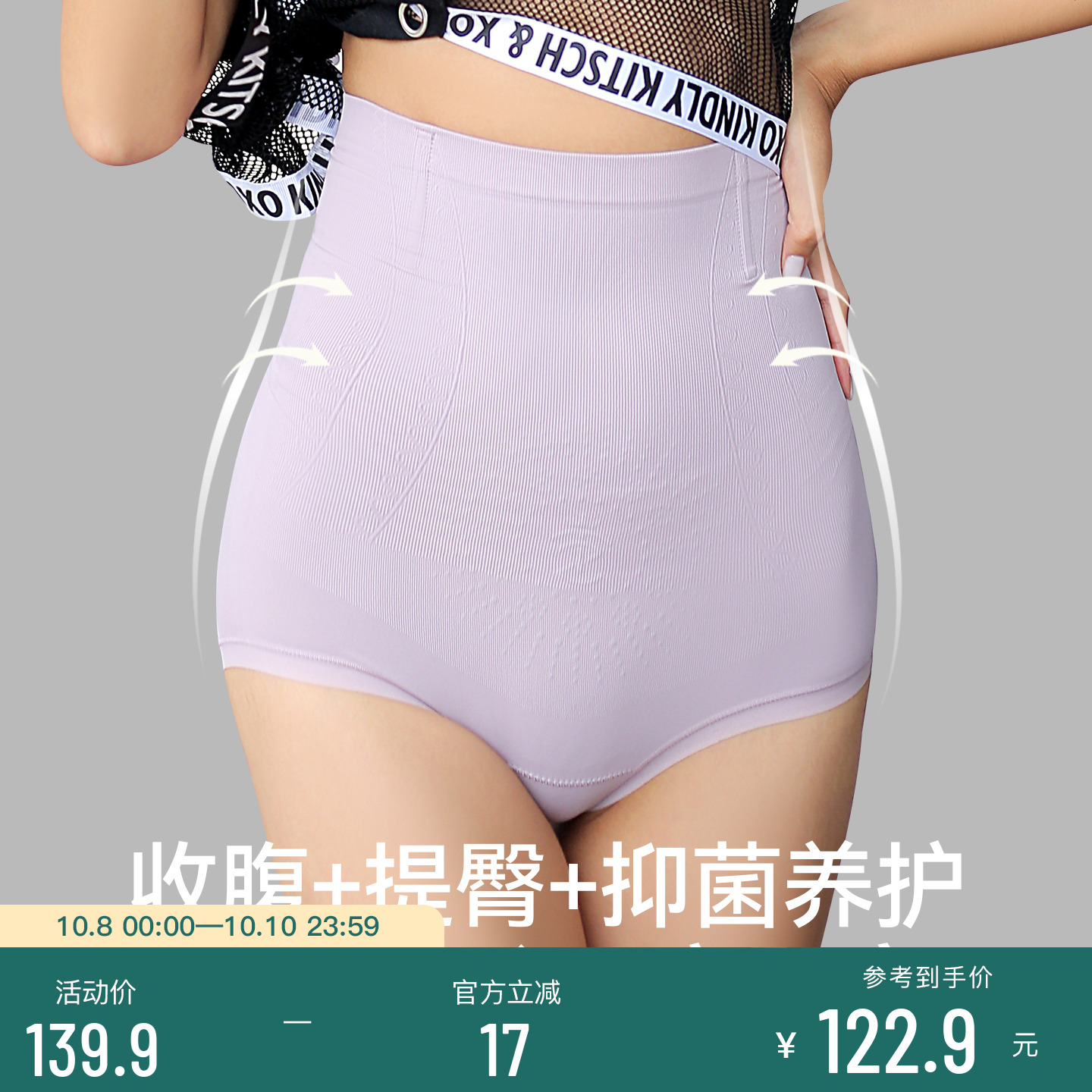 身态简约纯色面膜感无痕平角裤