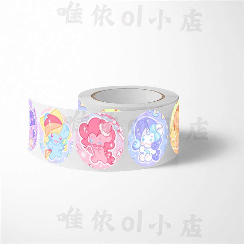 高颜值ins小马宝莉卷卷贴装饰手账贴胶带贴纸儿童女孩奖励贴画