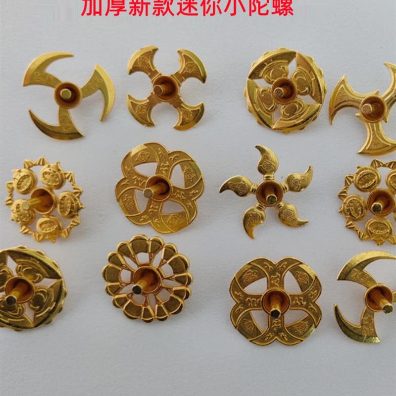 战斗型陀螺加厚金属火影迷你手转持久合金青龙白虎儿童益智玩具