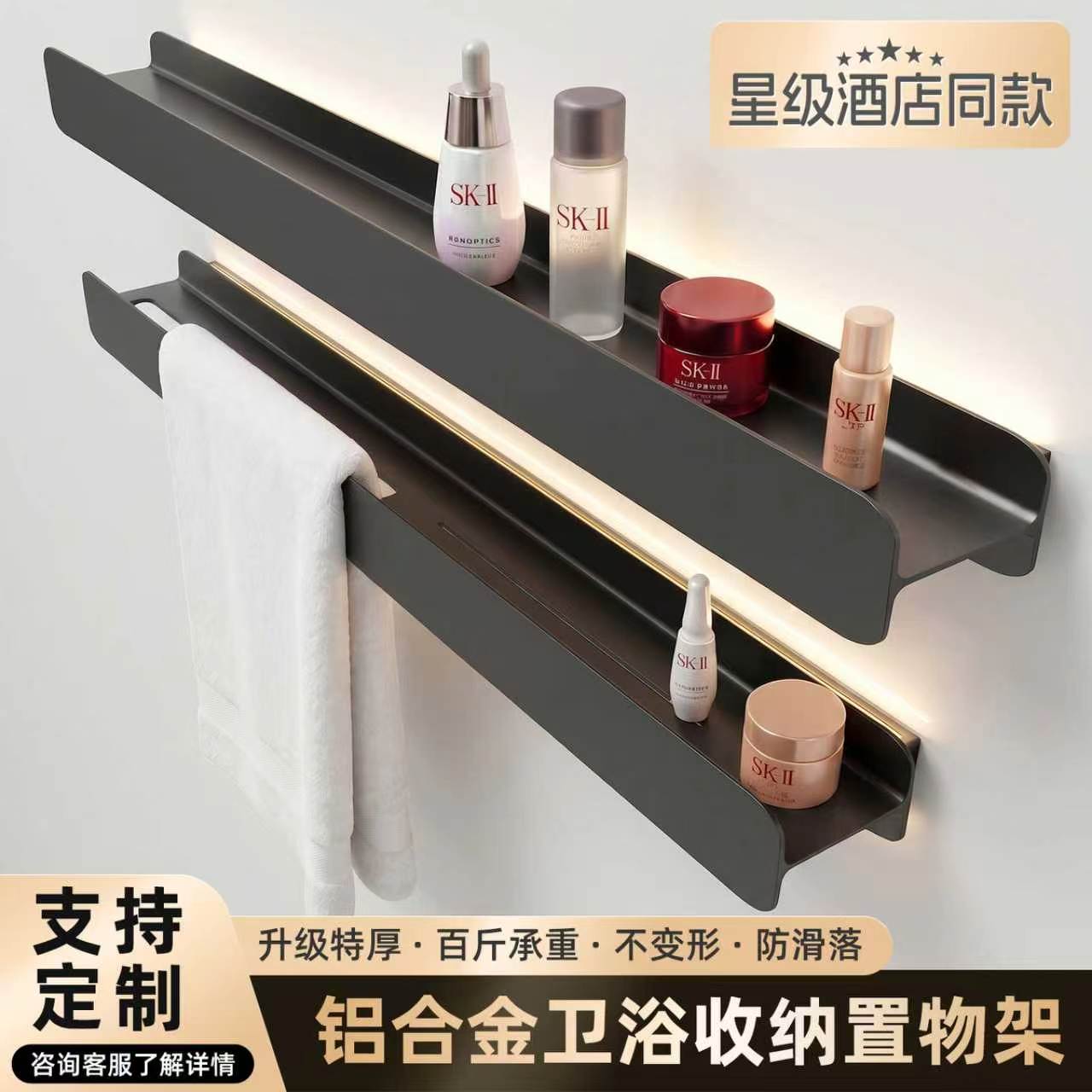 铝合金浴室沥水架卫生间置物架防水防锈壁挂收纳架可定制厂家直销